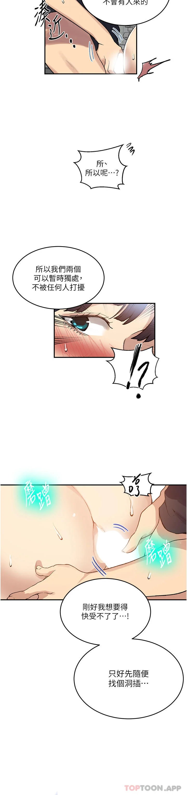 第184話