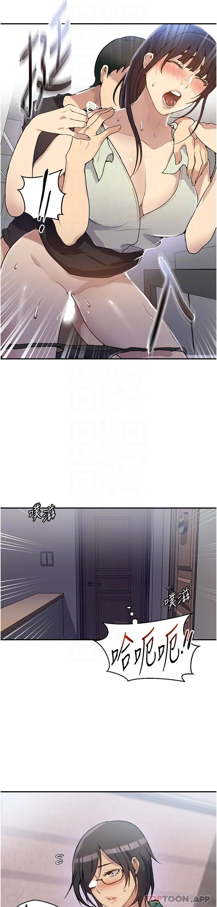 第184話