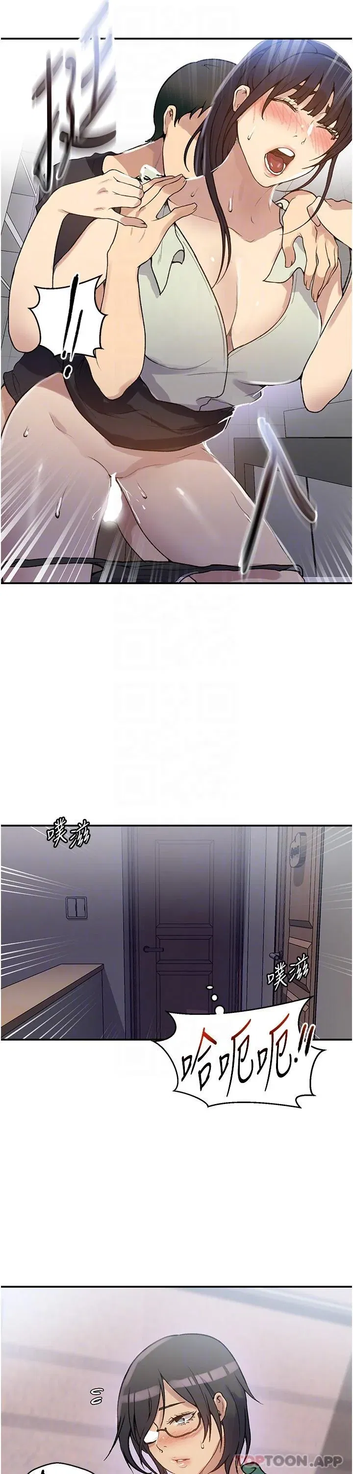 第184話