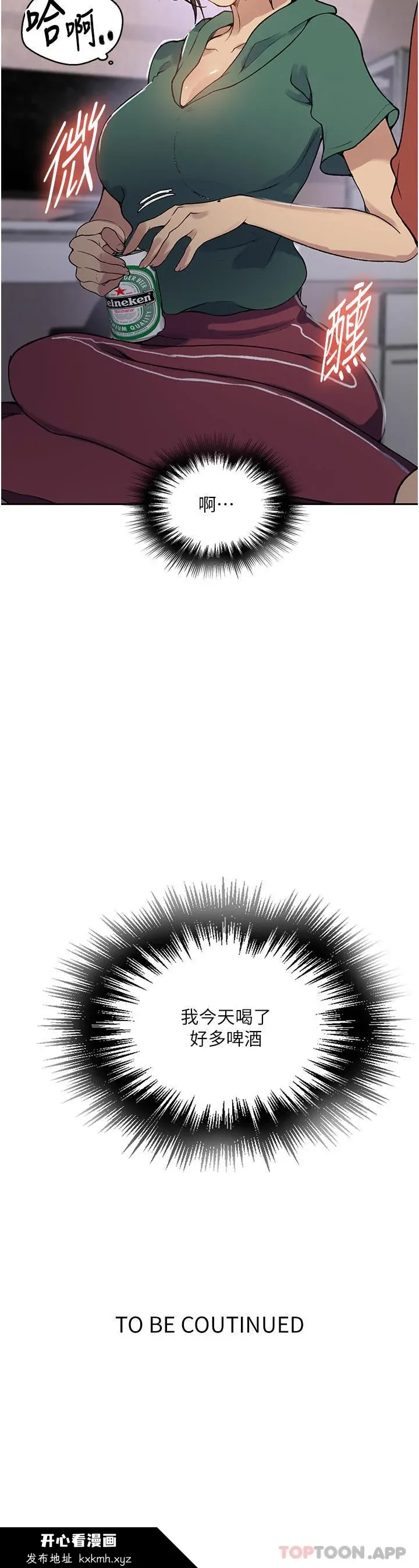 第184話