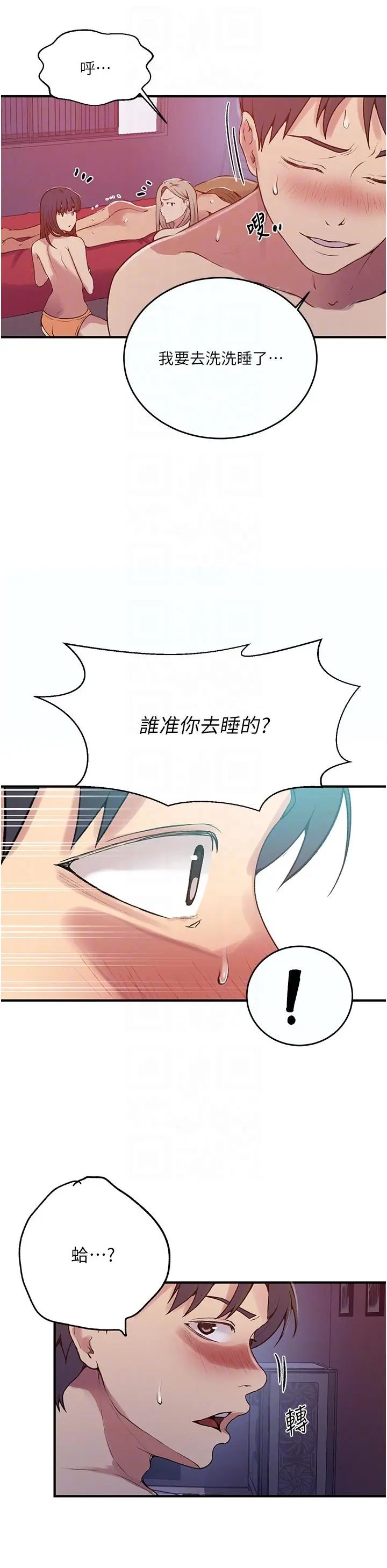 第184話