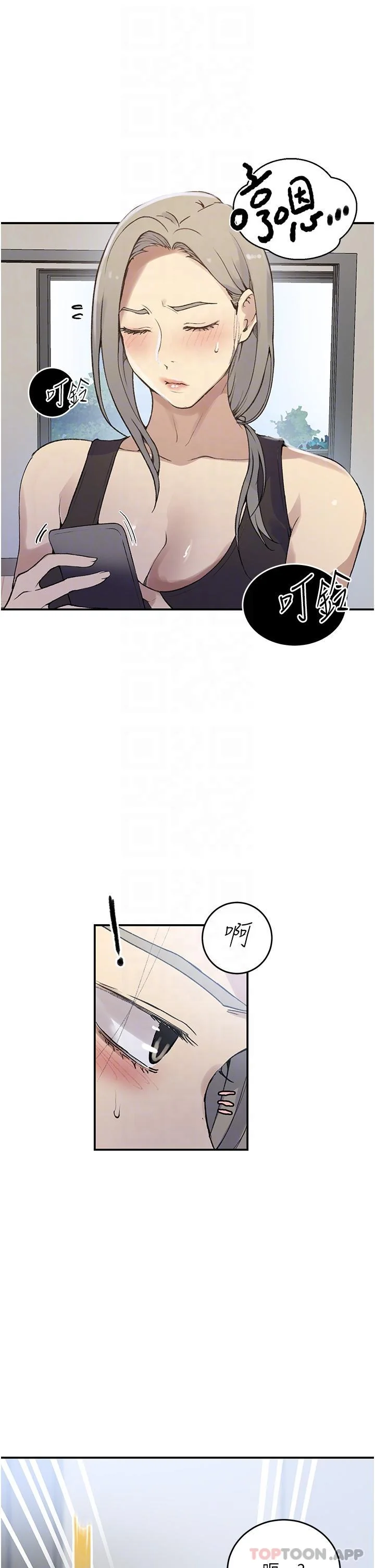第184話