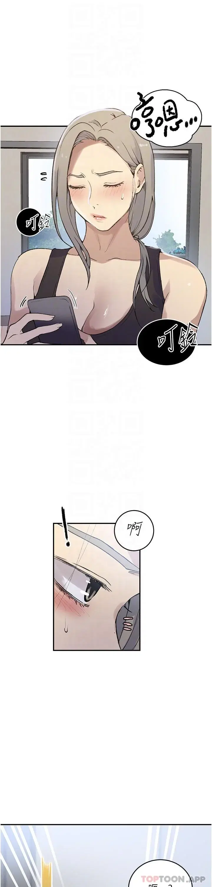 第184話