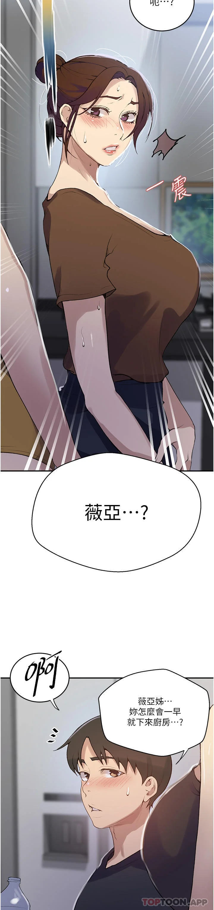 第184話