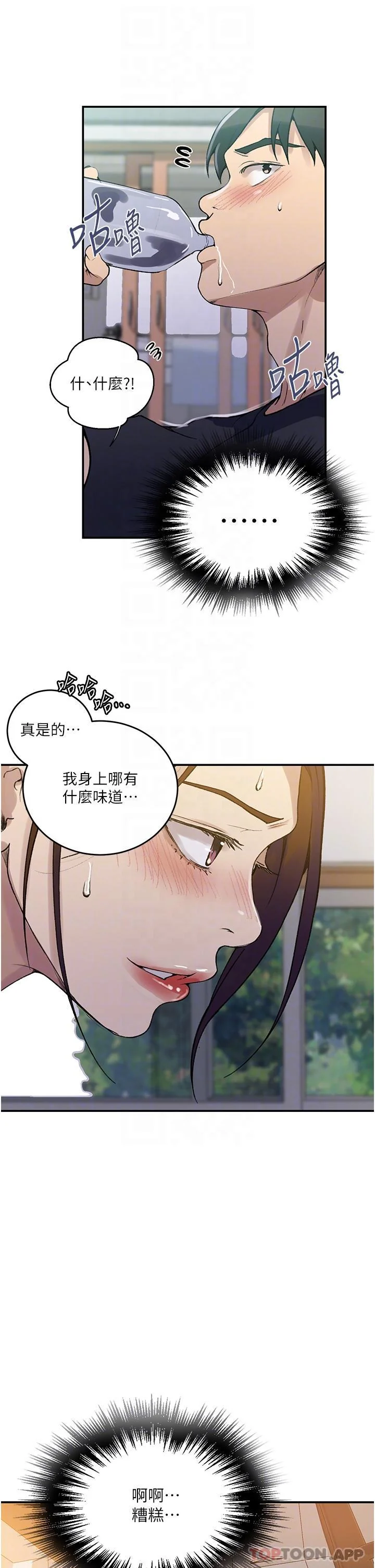 第184話