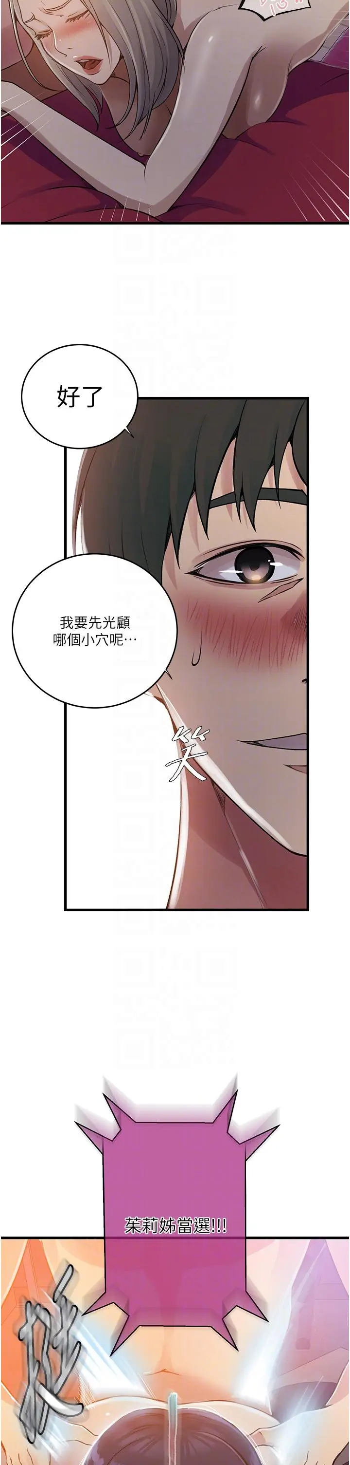 第185話