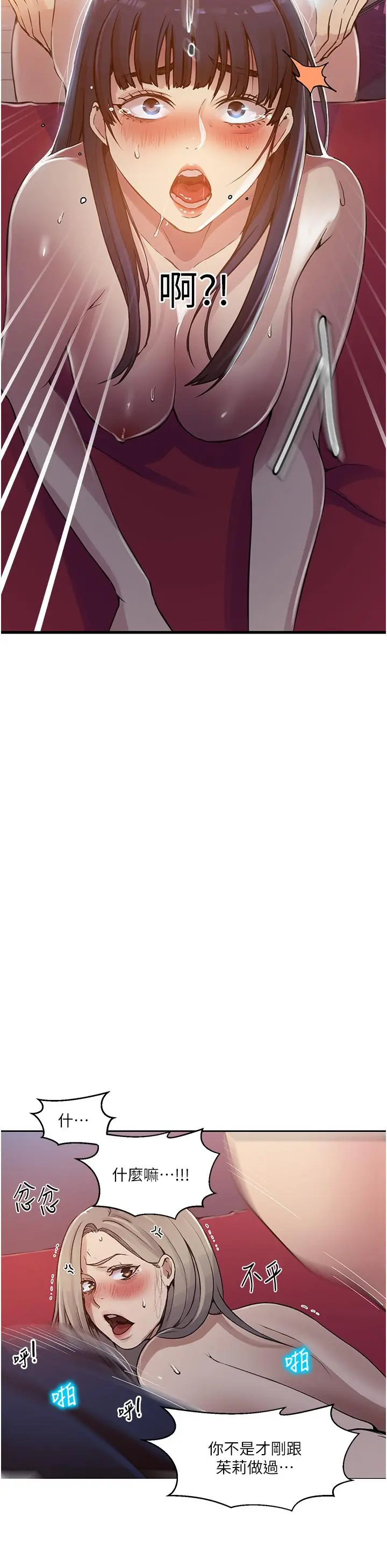第185話