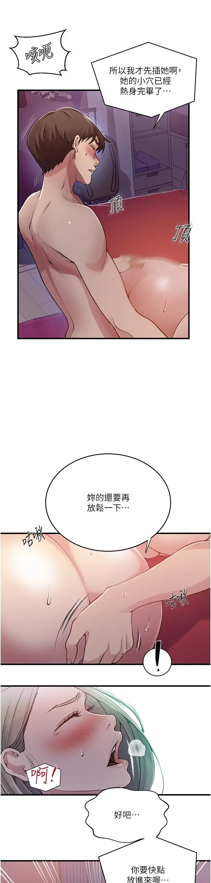 第185話