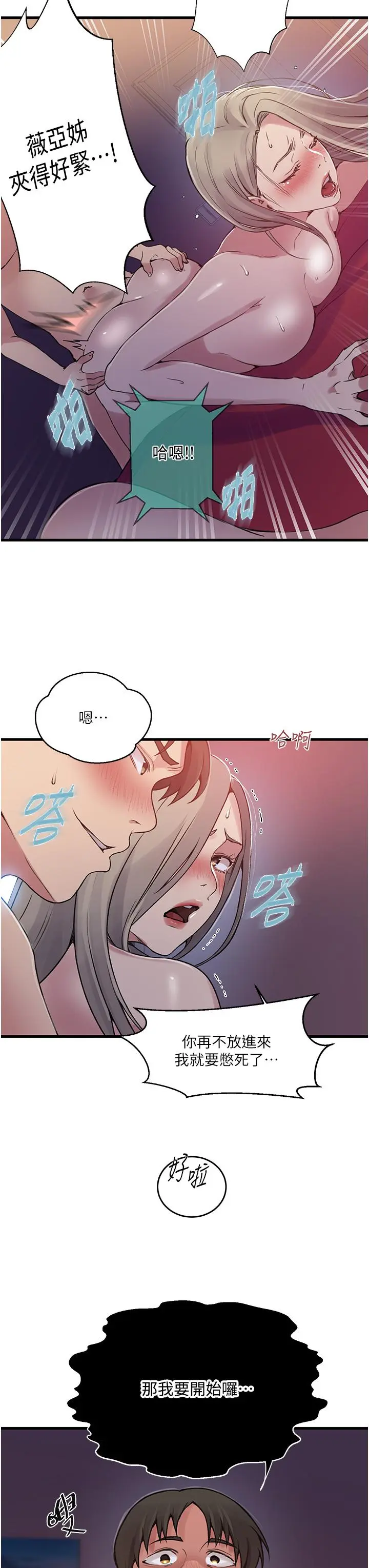 第185話