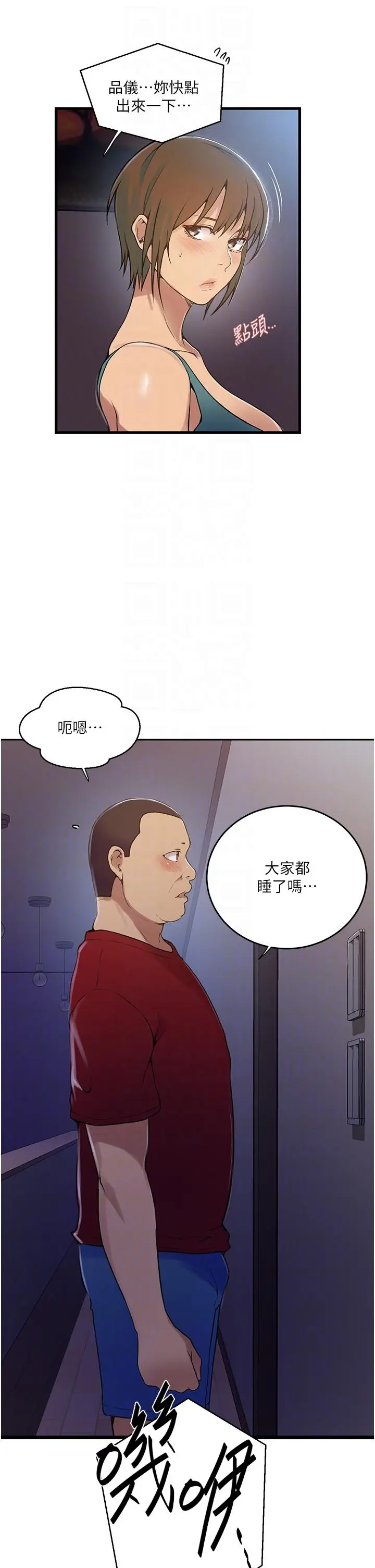 第185話