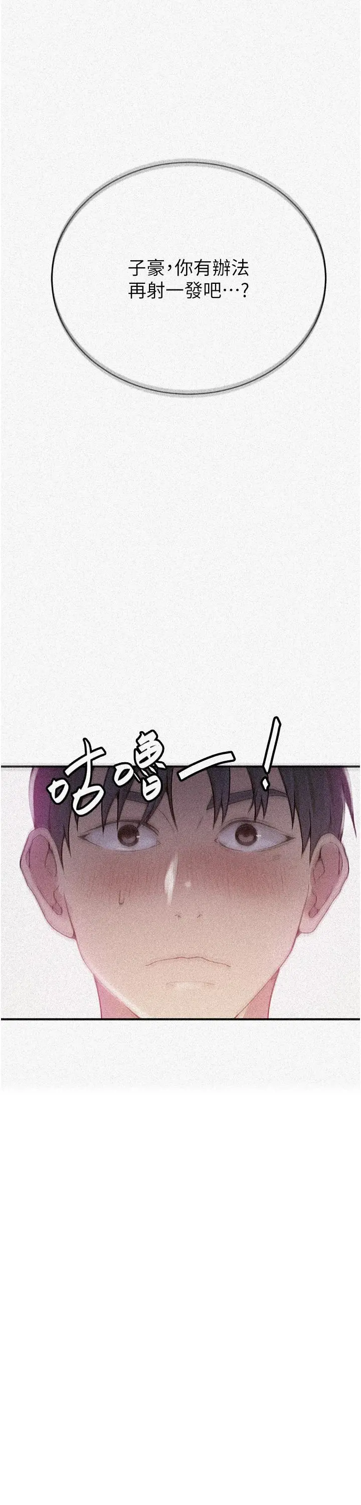 第185話