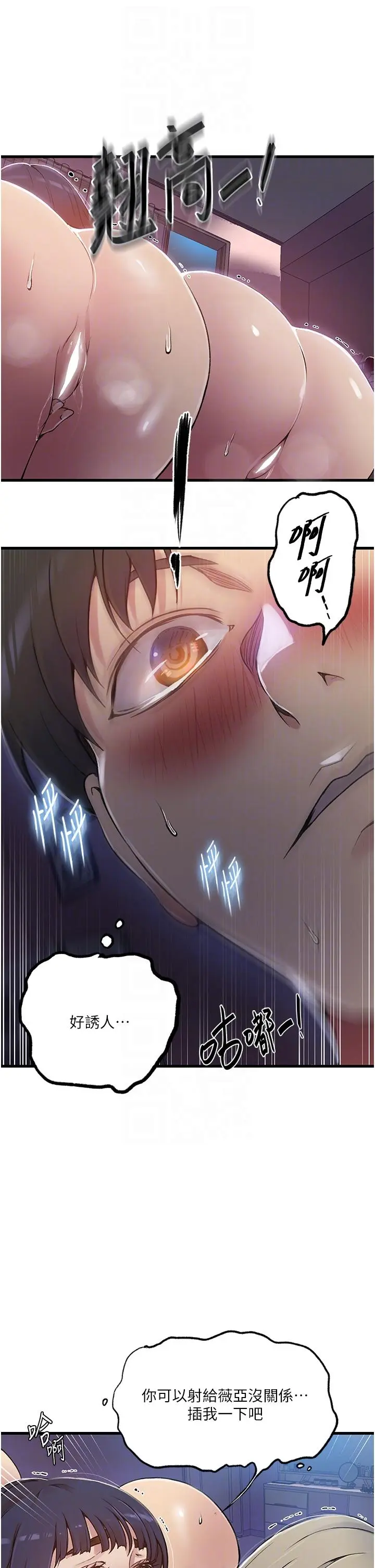 第185話