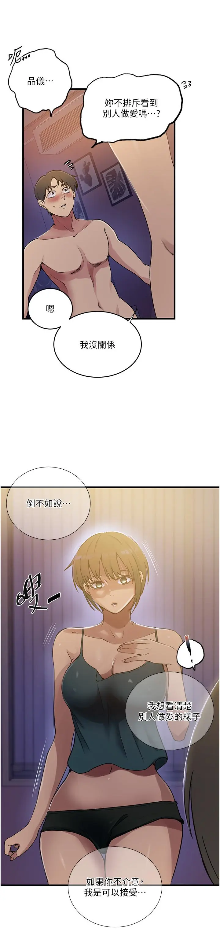 第185話