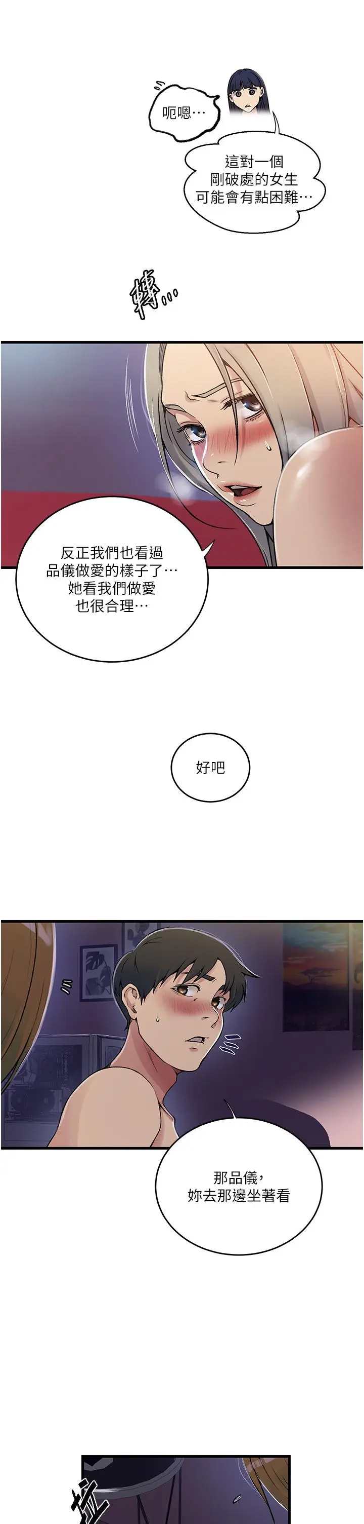 第185話
