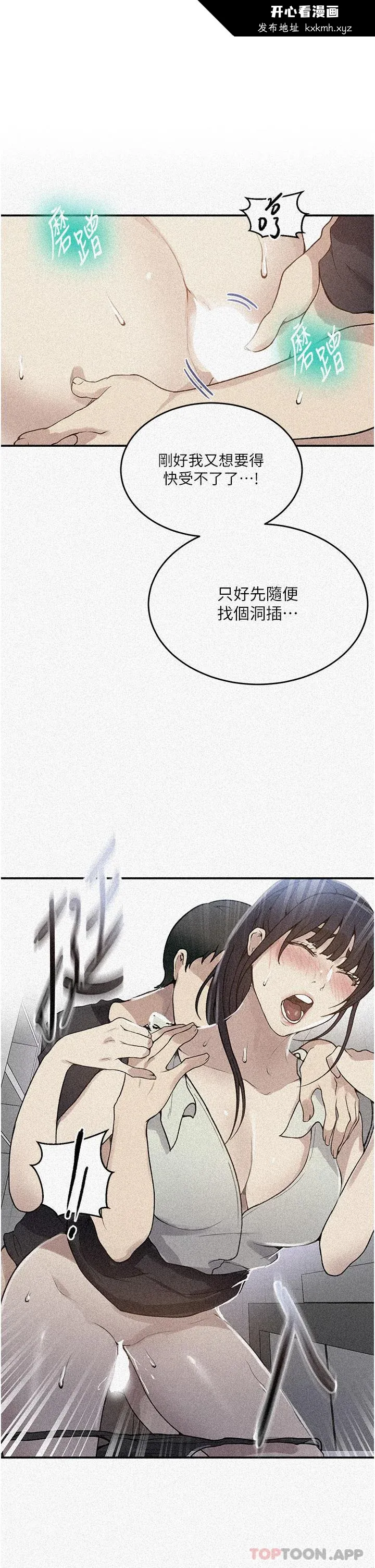 第186話