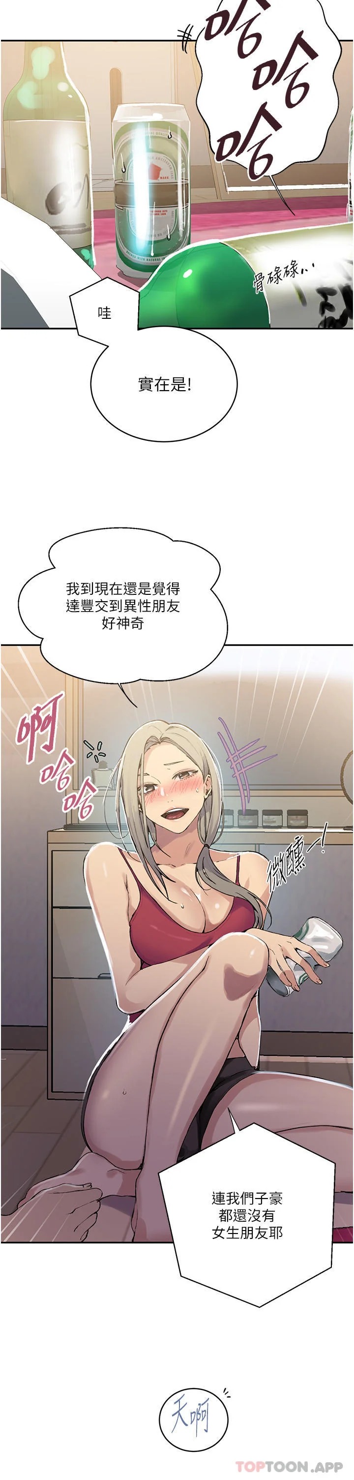 第186話