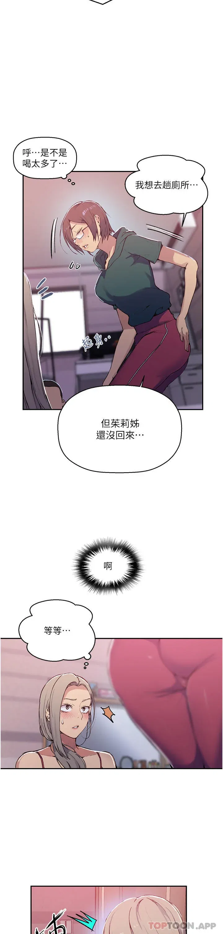 第186話