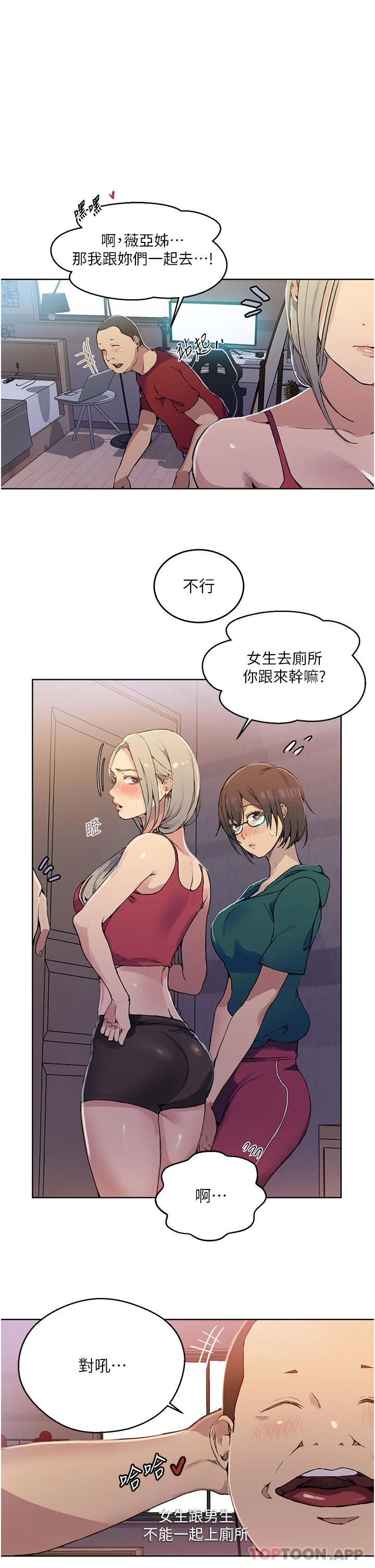 第186話