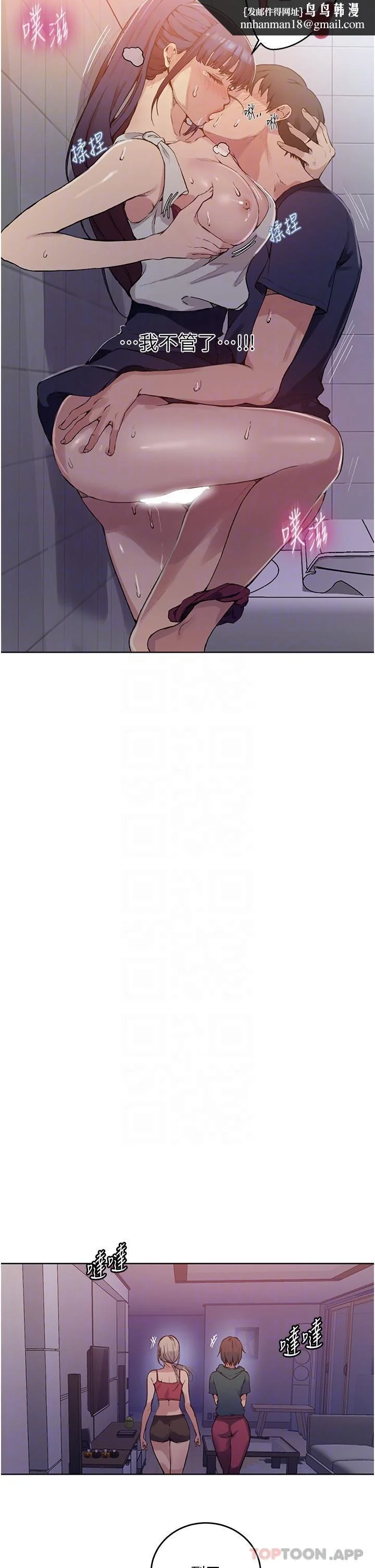 第186話