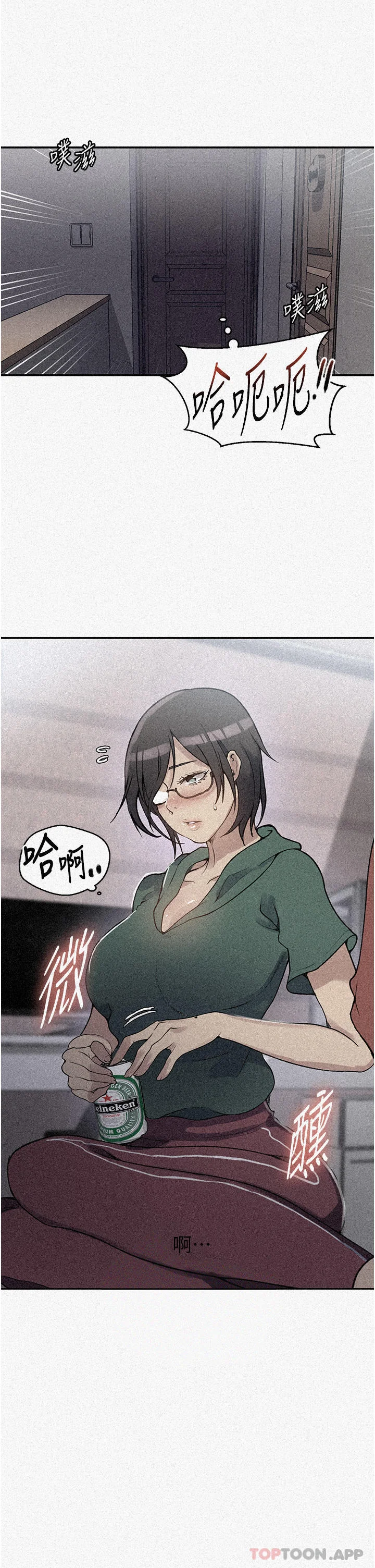 第186話
