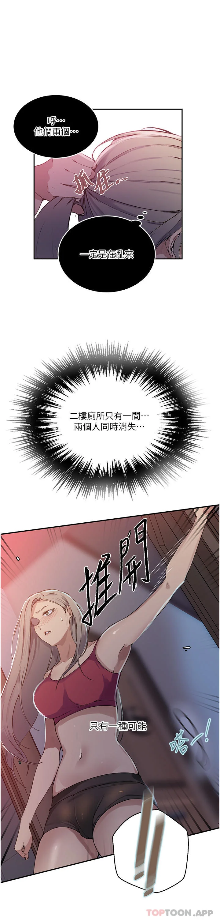 第186話