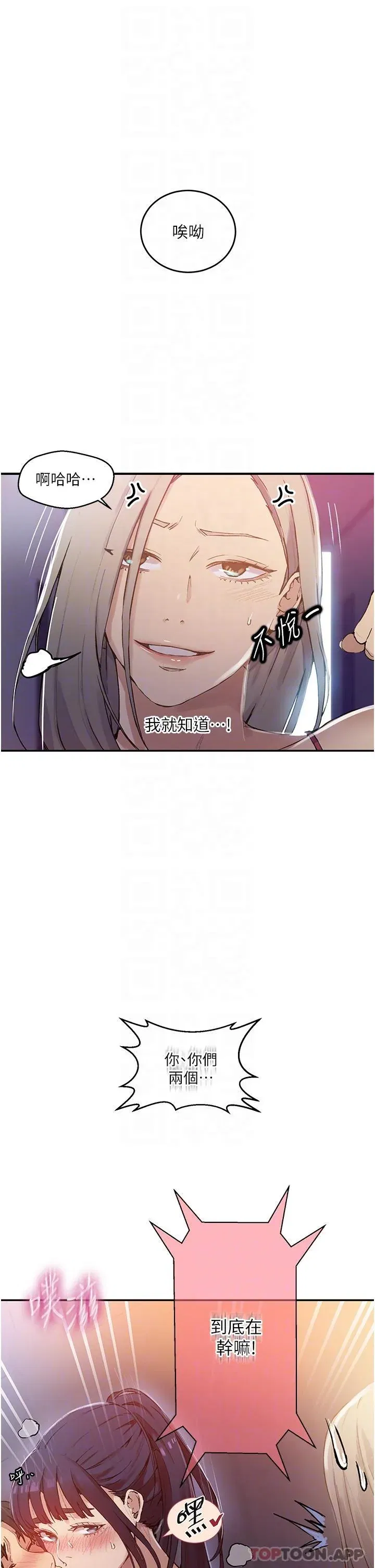 第186話