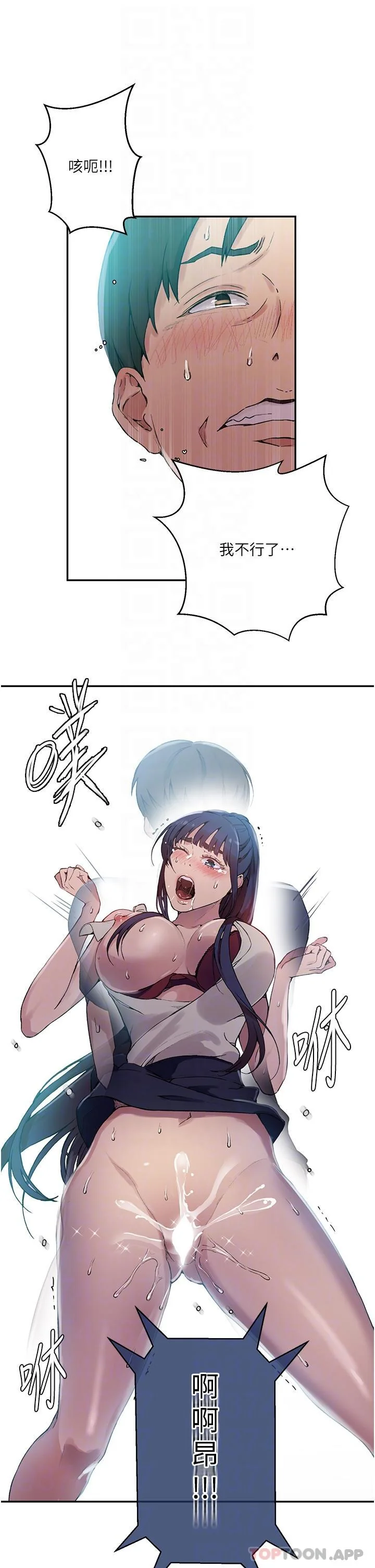 第186話