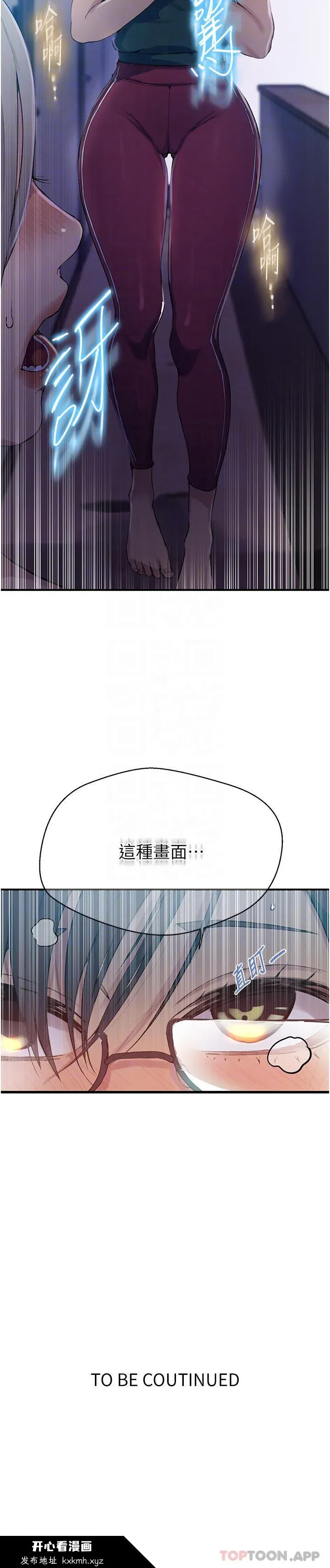 第186話
