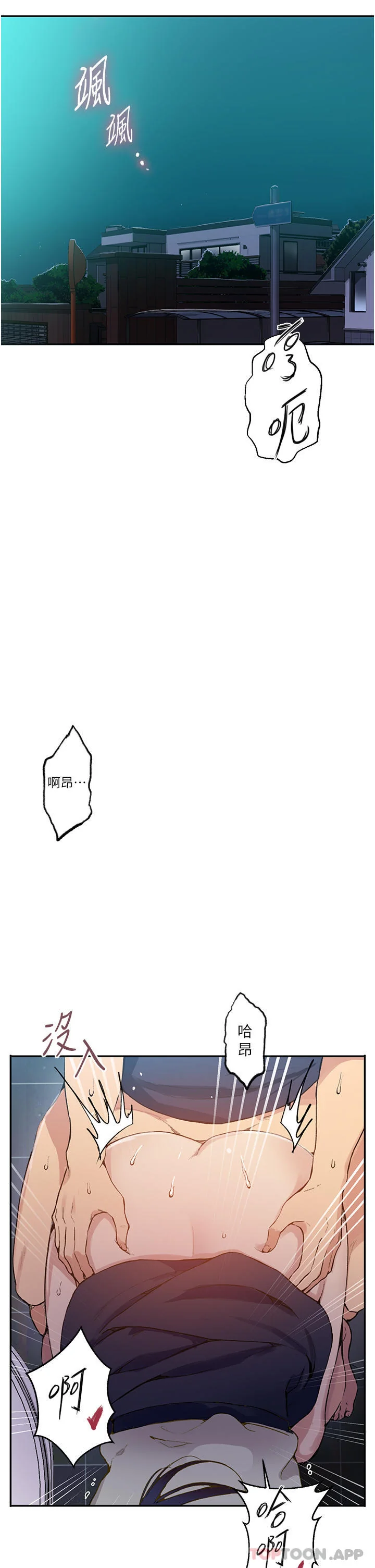 第186話