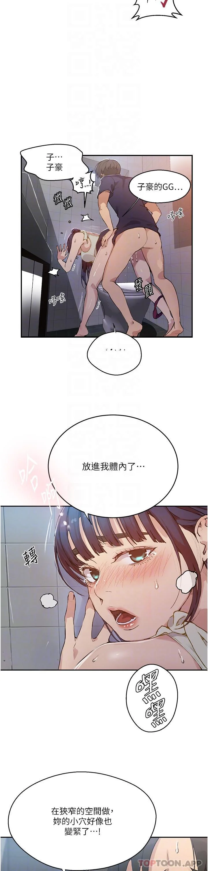 第186話