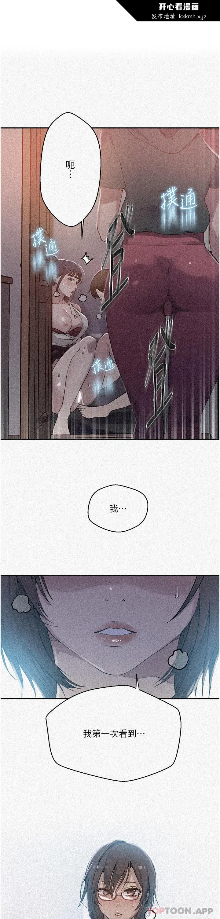 第187話