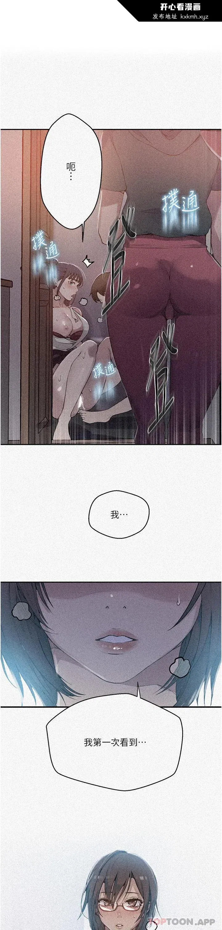 第187話