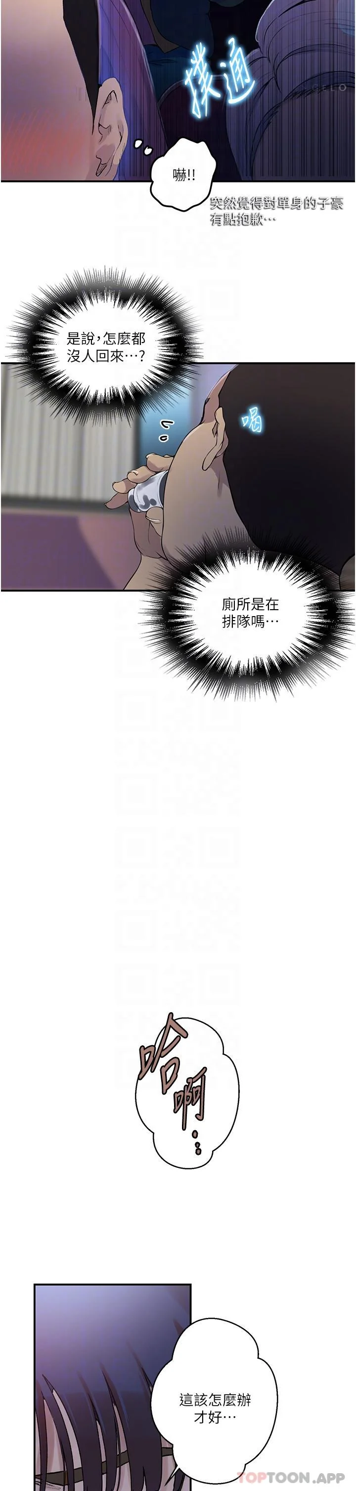 第187話