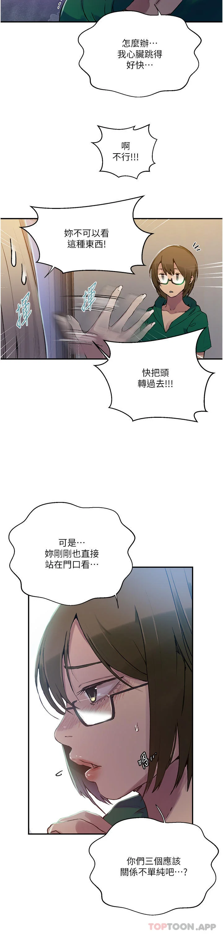 第187話