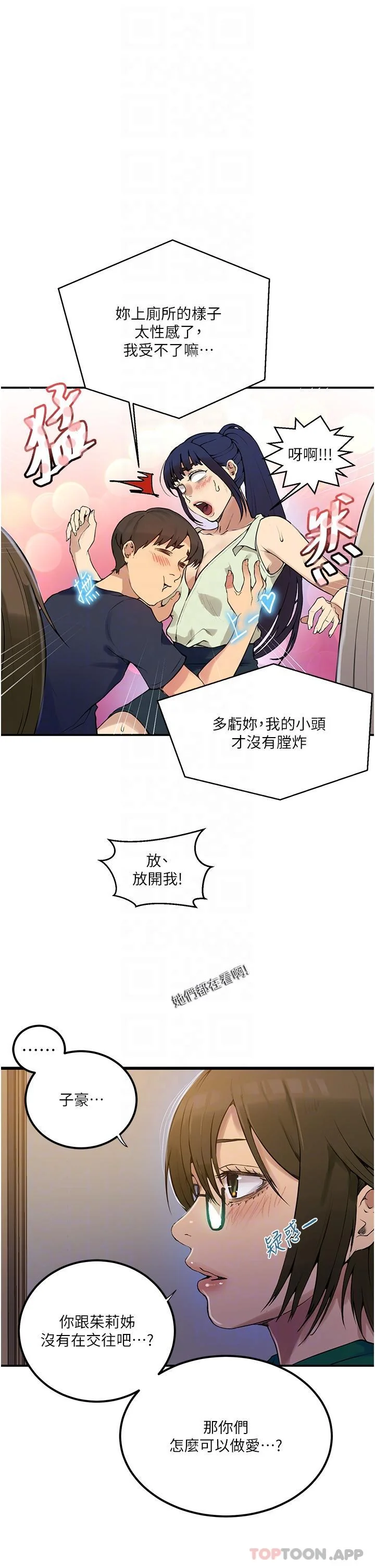第187話