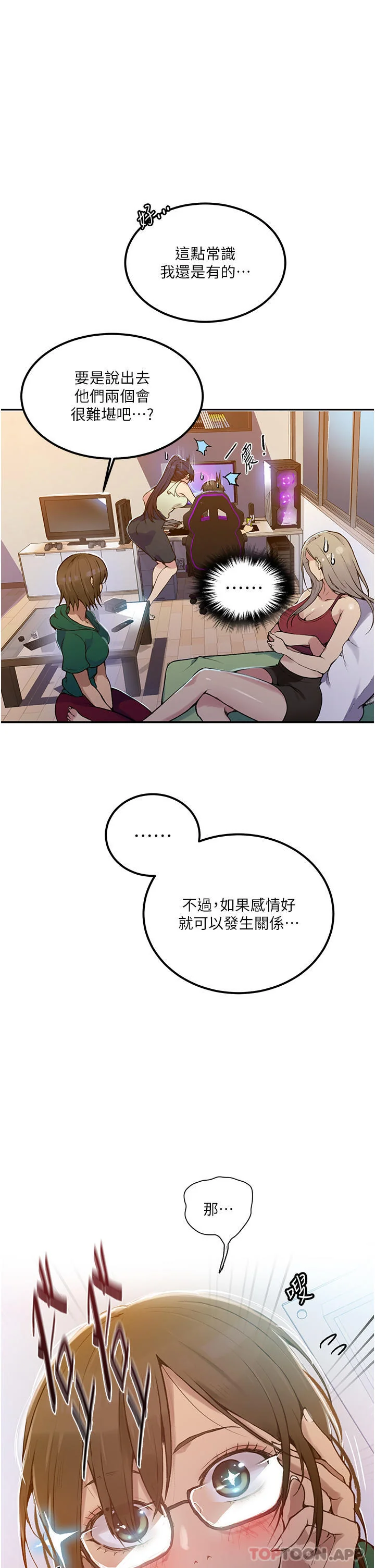第187話