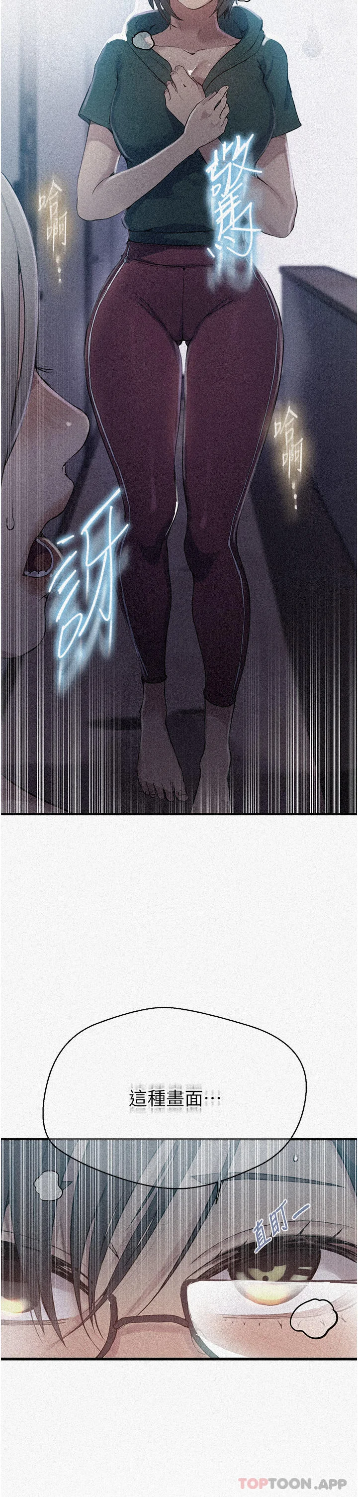 第187話