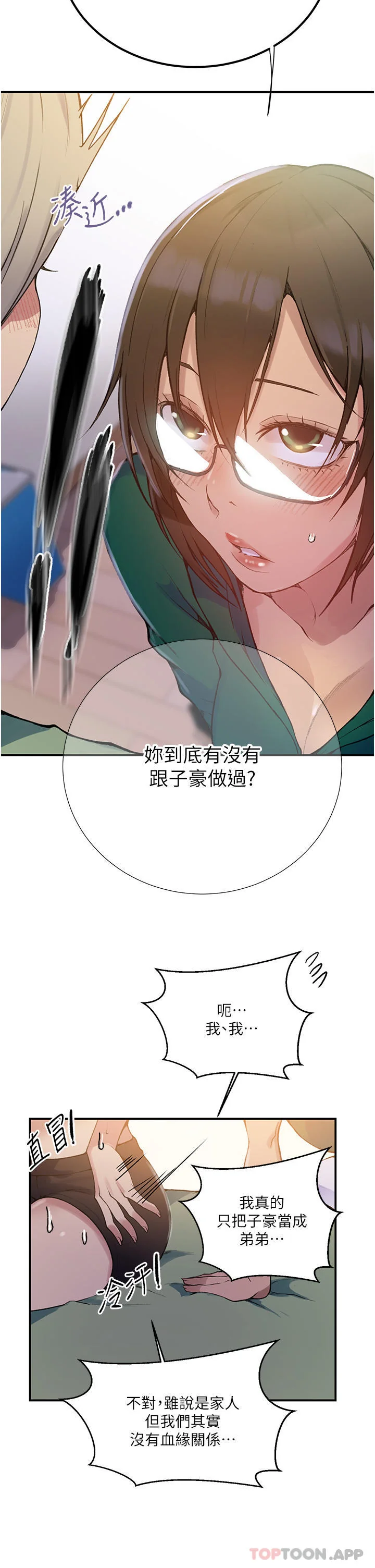 第187話