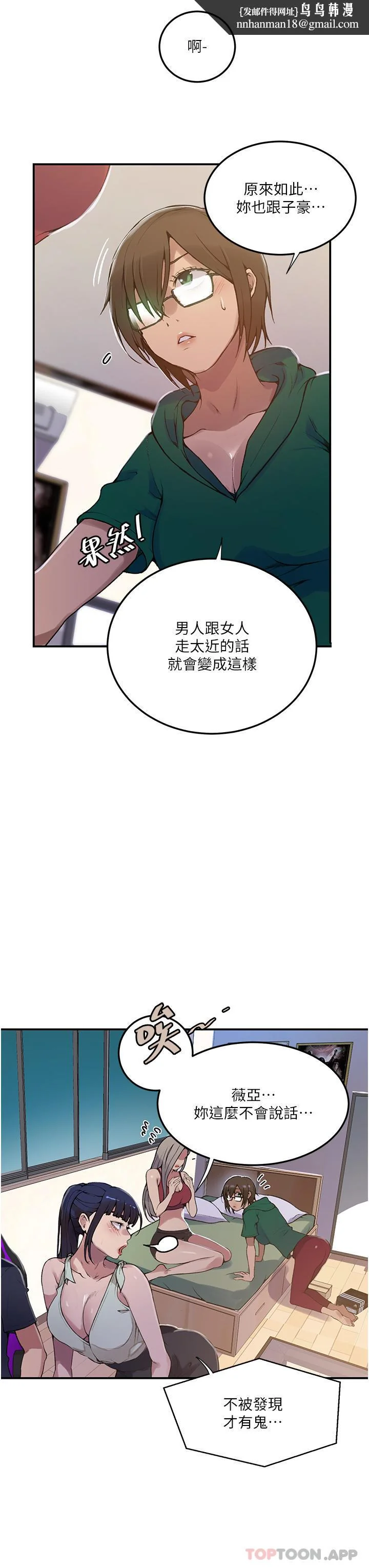 第187話