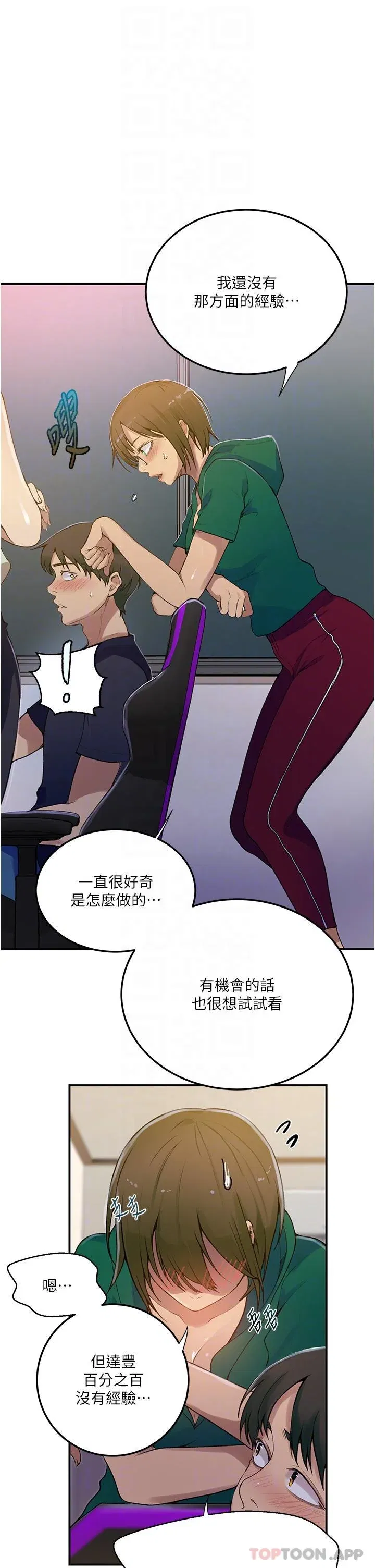 第187話