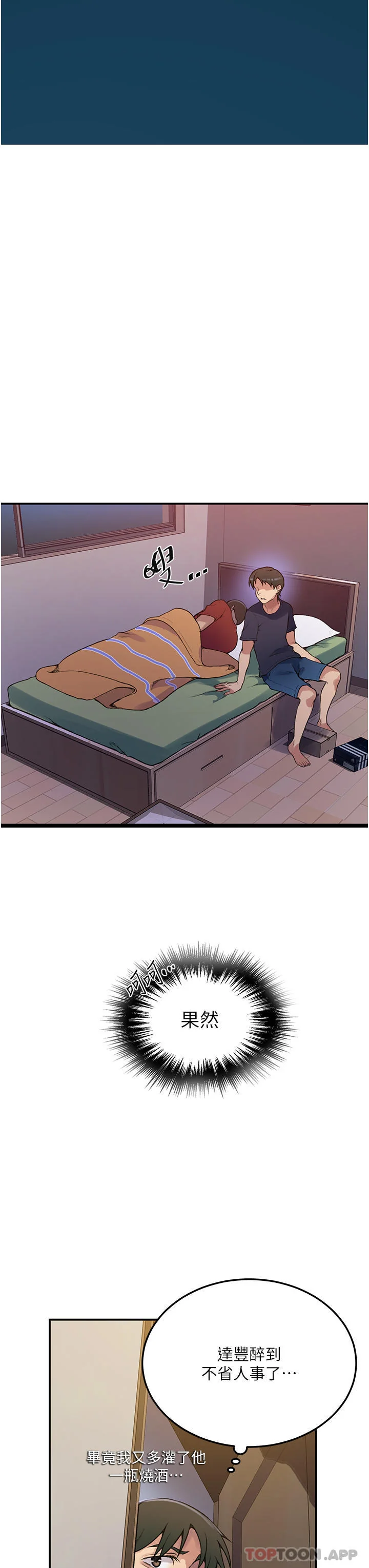 第187話