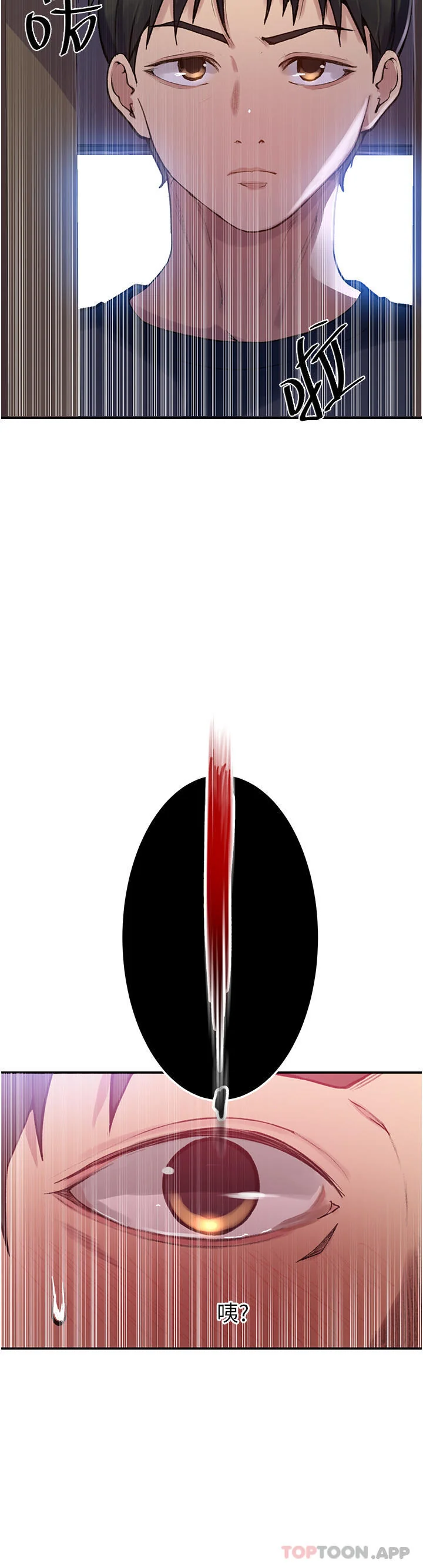 第187話