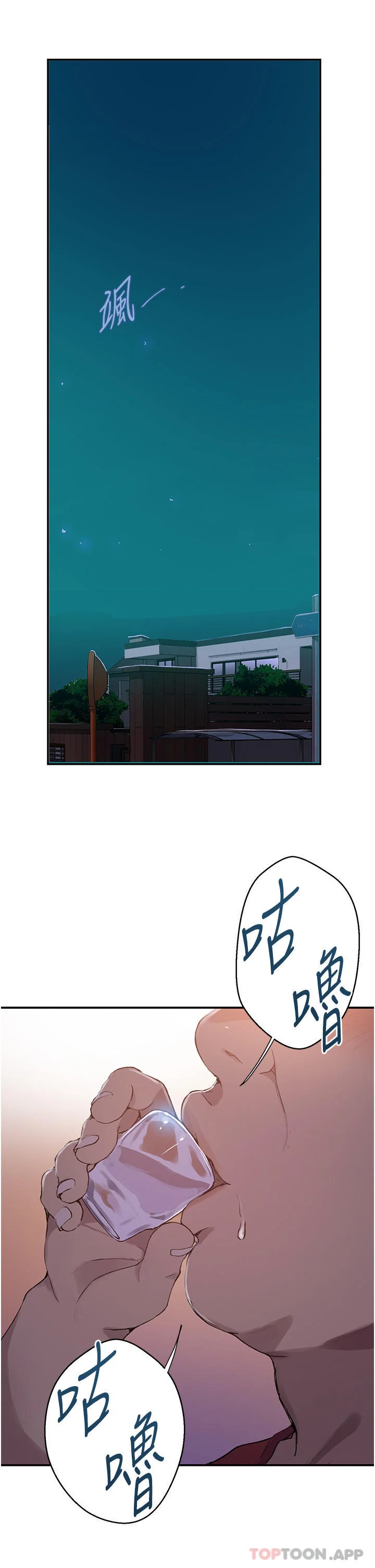 第187話