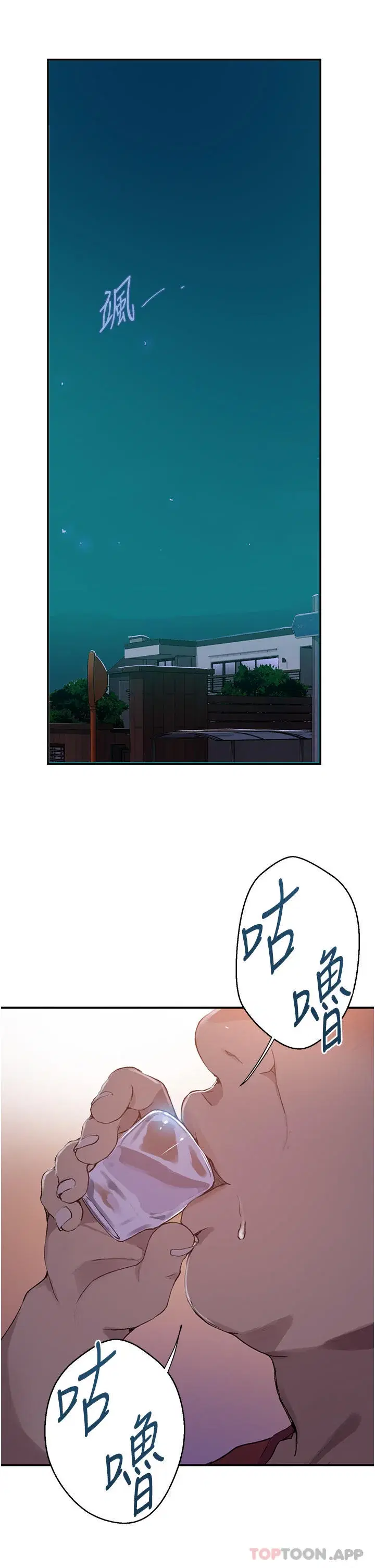 第187話