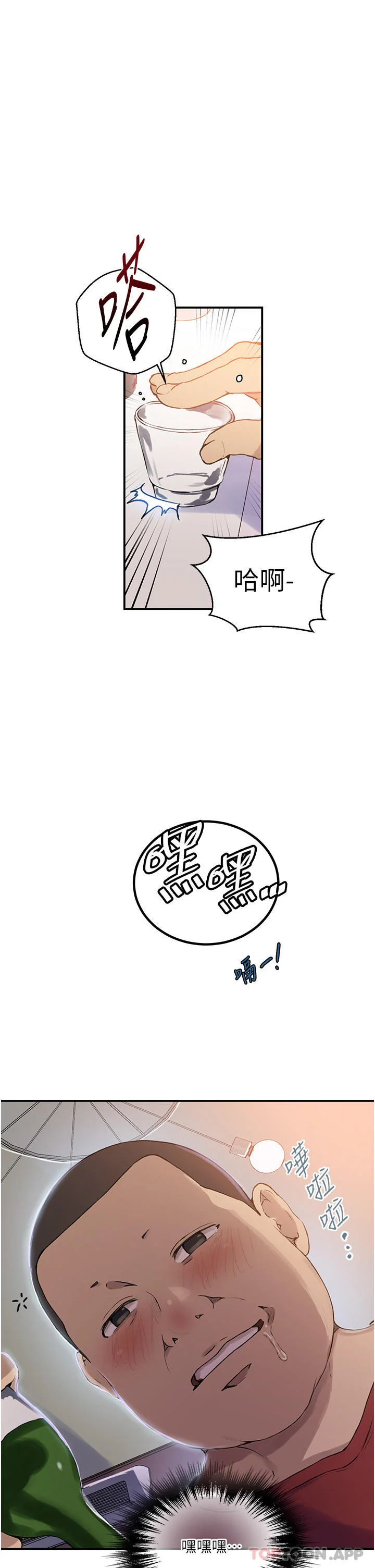 第187話