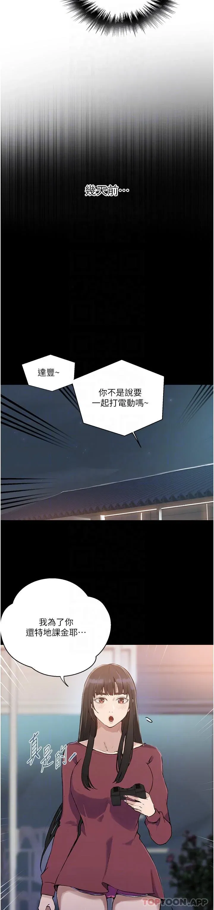 第187話