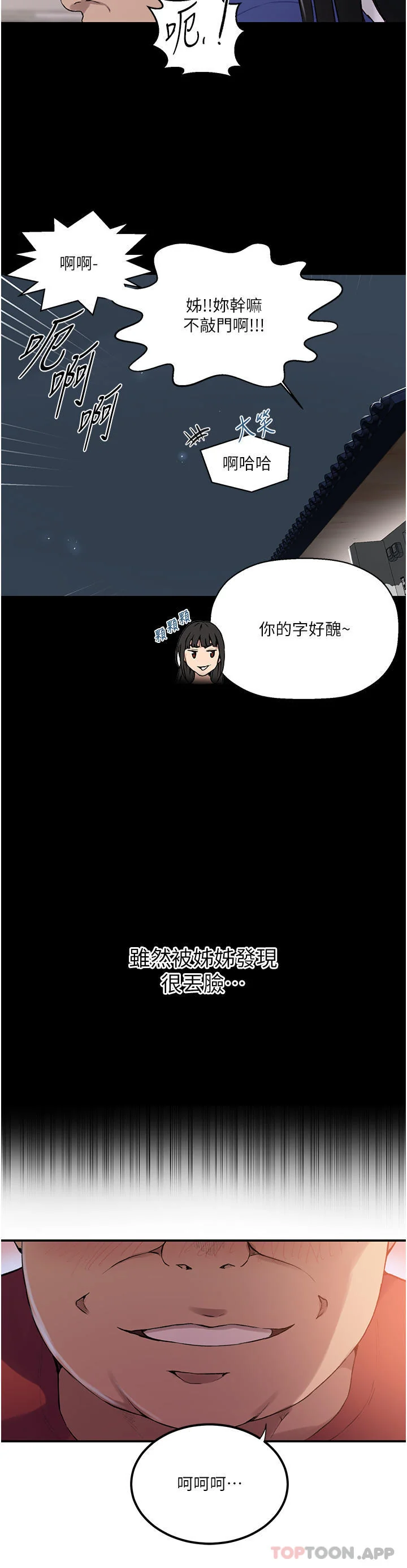 第187話