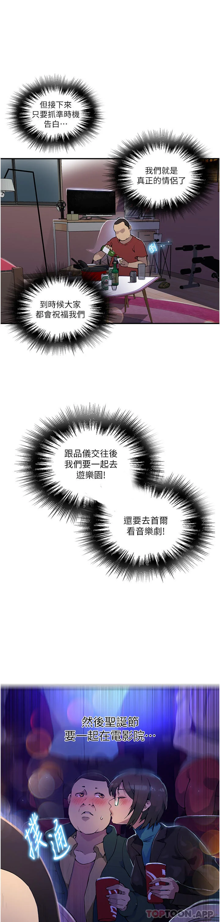 第187話