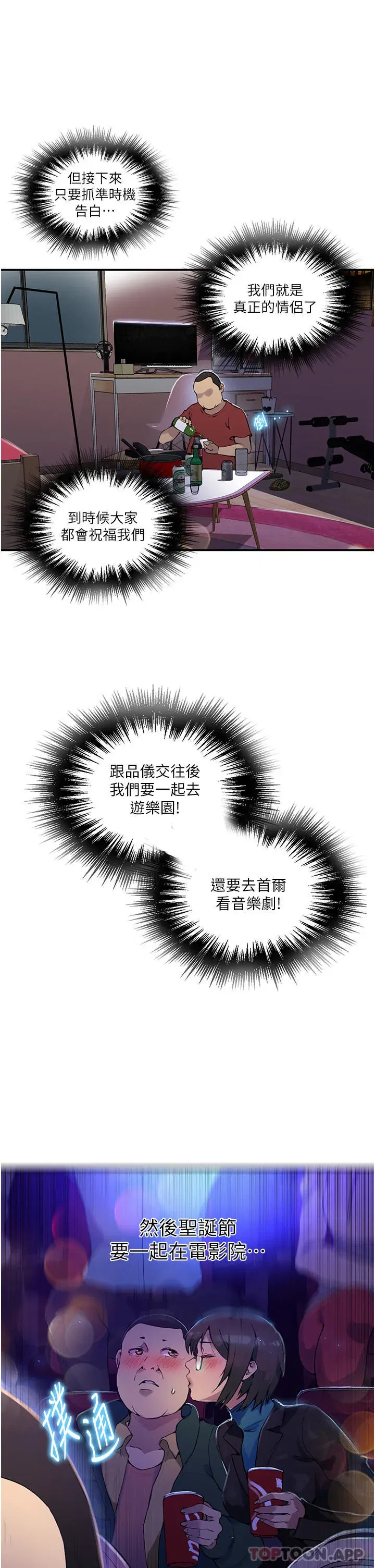 第187話