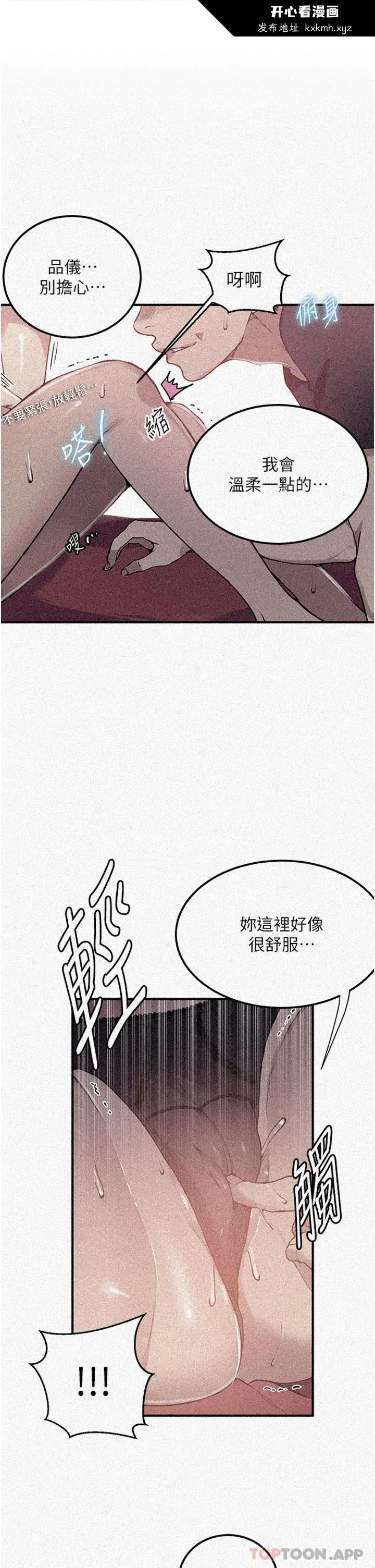 第188話